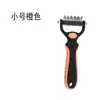 Peine desenredante para mascotas transfronterizo, Cuchillo desenredante para perros y gatos, Peine de acero inoxidable, Peine para eliminar pelo, Peine desenredante y de aseo, Suministros de limpieza para mascotas