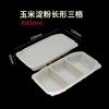 Lonchera desechable degradable de papel multicompartimento para negocios, lonchera para llevar, caja de embalaje para llevar, caja para snacks multicompartimento, caja para dumplings