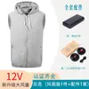 Suministro Transfronterizo de Ropa Nueva con Ventilador, Chalecos Refrigerantes, Ropa de Aire Acondicionado para Hombre, Chalecos de Carga, Ropa con Ventilador de Enfriamiento, Ropa de Pesca