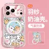 Capa de Celular Filhote de Sakura para Apple 17 Pro Max, Suporte para iPhone 15, Alto Valor Estético para Meninas, iPhone 16, iPhone 13