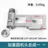 Catálogo de Piezas para Máquina Cortadora Tipo 400 Base de Montaje del Motor Principal Soporte Ensamblaje del Bastidor de la Máquina Cortadora de Acero Trifásica