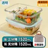 Caja de Almuerzo con Capacidad, Apta para Microondas, Caja de Almuerzo para Trabajadores de Oficina, Caja de Almacenamiento de Alimentos de Vidrio con Tapa