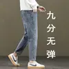Jeans masculino cropped de alta qualidade de Hong Kong, estilo afunilado solto, moderno e versátil, adequado para pessoas com 160 cm de altura