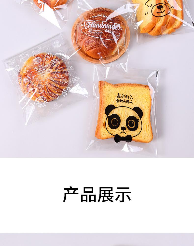 详情页_08