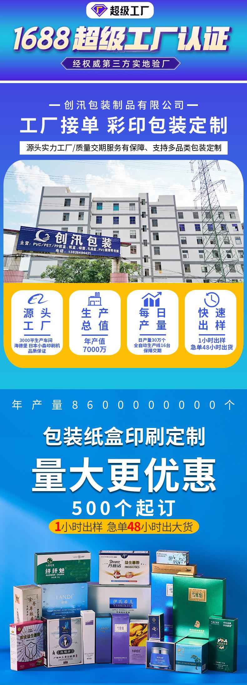 纸盒详情页最终稿_01.jpg