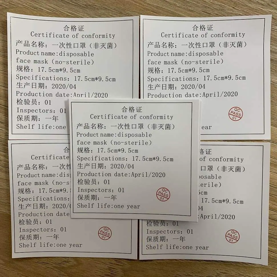 口罩3