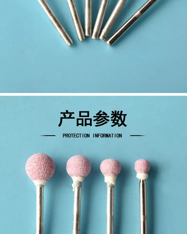 磨头_02.jpg