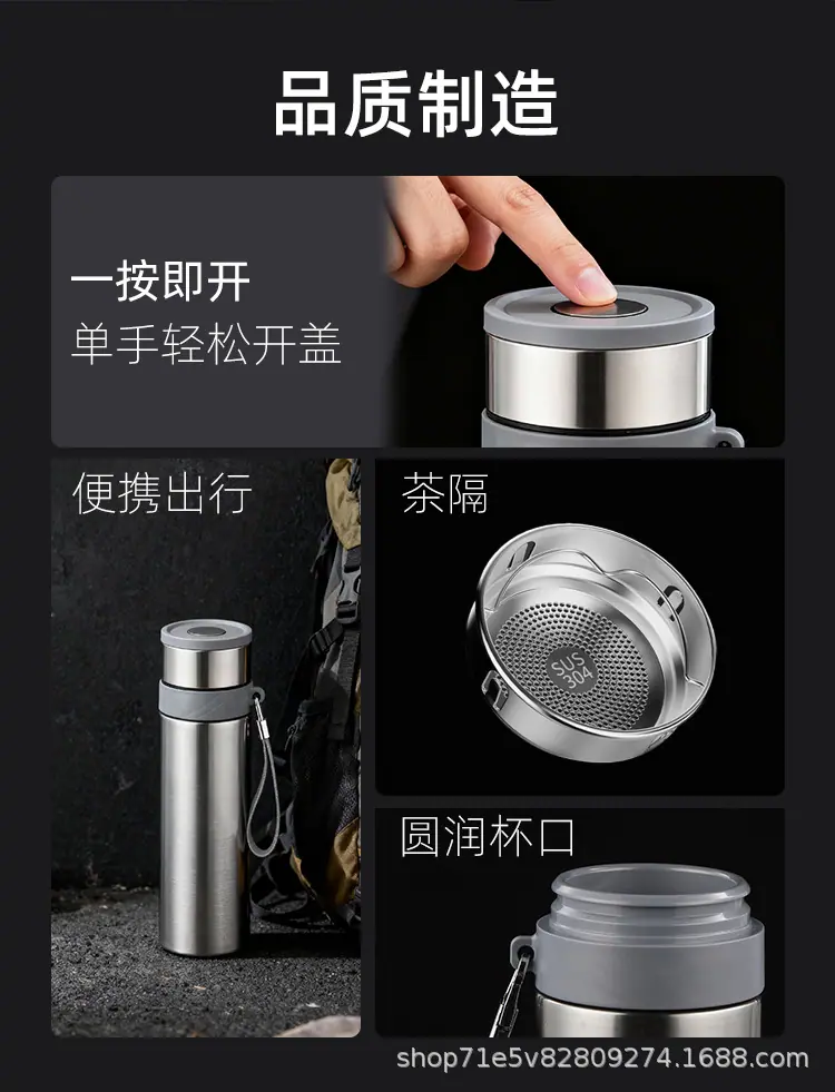 速开保温杯详情页 (2).jpg