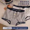 Ropa interior para mujer British Bear de algodón puro 10A Antibacteriana Algodón puro Entrepierna extendida Nuevos Boxer briefs de cintura media