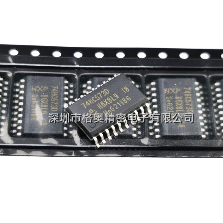 74HC573D (2)