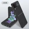 Funda para Teléfono Móvil Samsung Flip4 Adecuada, Funda de Cuero Integral Anti-Caídas, Funda de Teléfono Móvil de Estilo Ins Lujosa y Simple