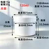 Botella de plástico PP de boca ancha de 100g-500g, tarro de PP de una sola capa blanco brillante, material de embalaje para mascarilla facial, crema facial y crema exfoliante