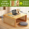 Mesa Dobrável para Bay Window, Mesa Pequena Tatami, Mesa de Chá Estilo Japonês, Mesa Kang, Mesa de Chá Pequena para Varanda de Cama, Mesa de Estudo Tradicional Chinesa, Mesa Pequena