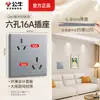 G60 nuevo panel de enchufe de pared ultra delgado color gris sombra de luna toro doméstico 86 interruptor de control dual oculto de 5 orificios productos genuinos