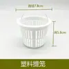 Drenaje para Cama de Champú de Acero Inoxidable, Tapa de Drenaje Redonda, Drenaje de Canasta, Drenaje de Piso, Accesorios Universales para Salón, Otros Suministros para Lavado de Cabello