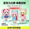 Figuras acrílicas hechas a medida, temáticas de celebridades, de dibujos animados, mercancía de anime, piezas decorativas, artículos promocionales para eventos y letreros de mesa personalizados