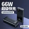 Batería Externa de Gran Capacidad de 20,000 mAh con Carga Rápida de 20W, Cable Integrado, Fuente de Alimentación Portátil Ultradelgada Adecuada para Huawei