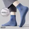 Calcetines para Hombre Modelo Nuevo 2026 del Fabricante, Verano Finos Transpirables que Absorben el Sudor y Resisten Olores, Nuevos Calcetines Largos de Media Pantorrilla para Primavera y Verano