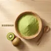 Pó de Kiwi Instantâneo, Ingrediente para Bebida Sólida Solúvel em Água Seca por Aspersão, Pó de Kiwi Instantâneo, Venda por Atacado a Partir de Peças de 0,5kg