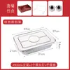 Caja de empaque para llevar de pescado a la parrilla, para llevar comercial, caja de aluminio calentable para pescado a la parrilla, charola de aluminio desechable, forma rectangular