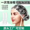 Touca de Banho Descartável PE Transparente Impermeável Touca para Banho Extra Grande Costela Dupla Espessada Elástico de Alta Elasticidade Touca para Vaporização e Coloração do Cabelo