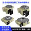 Mesa Rotatoria Cam Roller Servo de Alta Precisión para Trabajo Pesado, Montaje Vertical/Horizontal, Plato Giratorio de Juego Cero Habasit