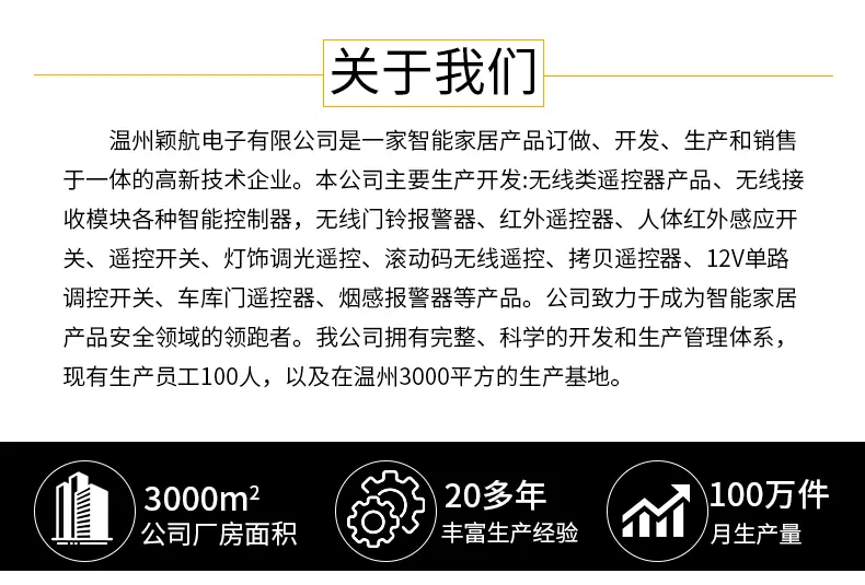 新版详情_07.gif