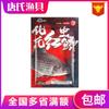 Lombriz roja carpa cruciana carpa cruciana gruesa cebo salvaje 150g polvo de insecto rojo un paquete se puede usar para atraer peces