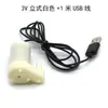 Bomba Sumergible Miniatura de 3V Bomba para Acuario Casero Bomba de Agua DIY Riego de Flores Pegamento Pequeño Fabricación de Modelos Accesorios 4.5V