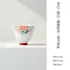 Taza de Té Blanca de Cerámica Pintada a Mano de Peonías Estilo Dinastía Tang y Song, Juego de Té Kung Fu para Uso Doméstico, Taza de Cata de Té Individual