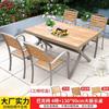 Mesas y Sillas de Exterior Madera Plástica Mesa de Comedor para Patio Protección Solar Anticorrosión Madera Ocio Cafetería Balcón Mesas y Sillas de Exterior Jardín Venta al por Mayor