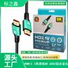 Suministro directo de fábrica transfronterizo 3 m HDMI2.1 cobre libre de oxígeno 8K TV decodificador computadora proyector cable HD