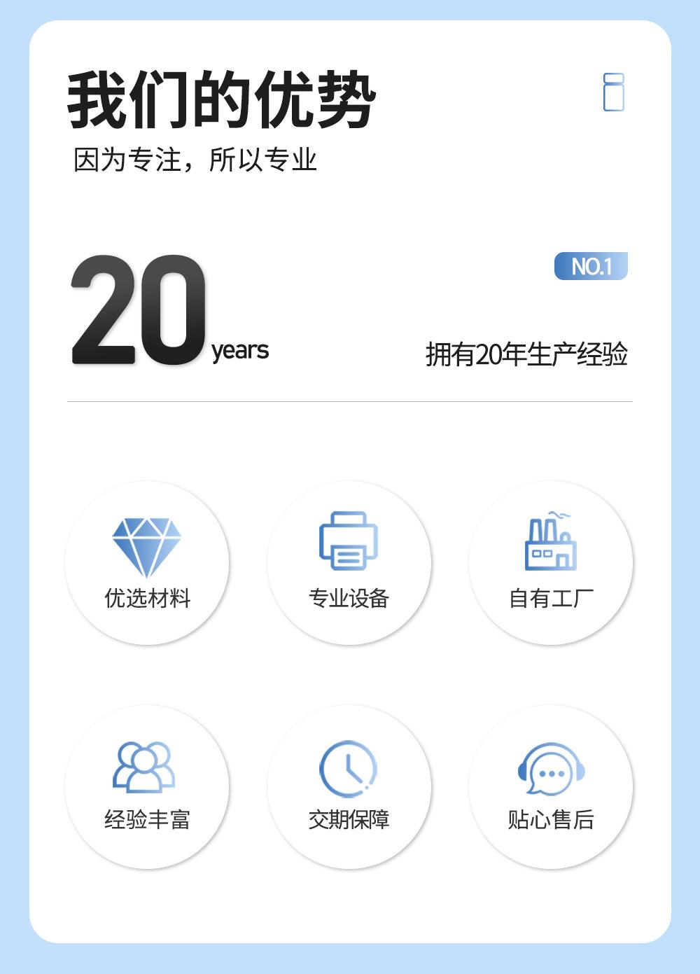 亚克力瓶子---套版4_02