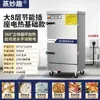 Gabinete Inteligente Totalmente Automático para Cocinar Arroz al Vapor, Gabinete Comercial para Cocinar Arroz al Vapor, Caja de Vapor, Carrito de Cocina de Comedor para Arroz al Vapor, Caja de Vapor, Cocedor de Arroz a Gas para el Hogar
