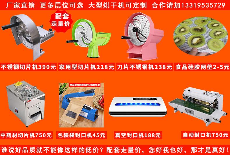 烘干机新关联推荐790