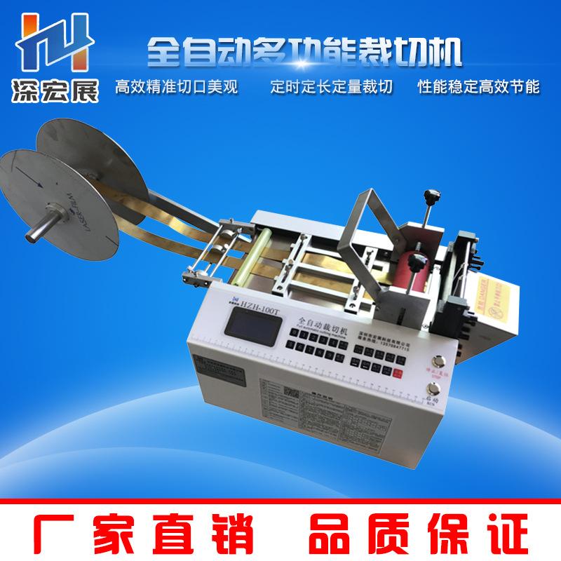 HZH-100T