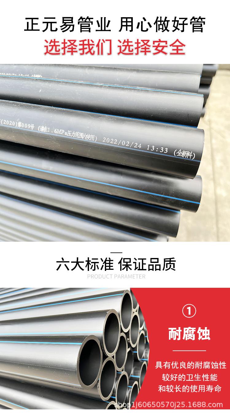 给水管详情页_03.png