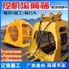 Lavado de Río y Cribado de Arena Cribadora Multifuncional para Separación de Arena y Piedra Jaula de Cribado Cubo de Cribado Pantalla de Tambor Máquina Cribadora Rotatoria de Arena para Excavadora