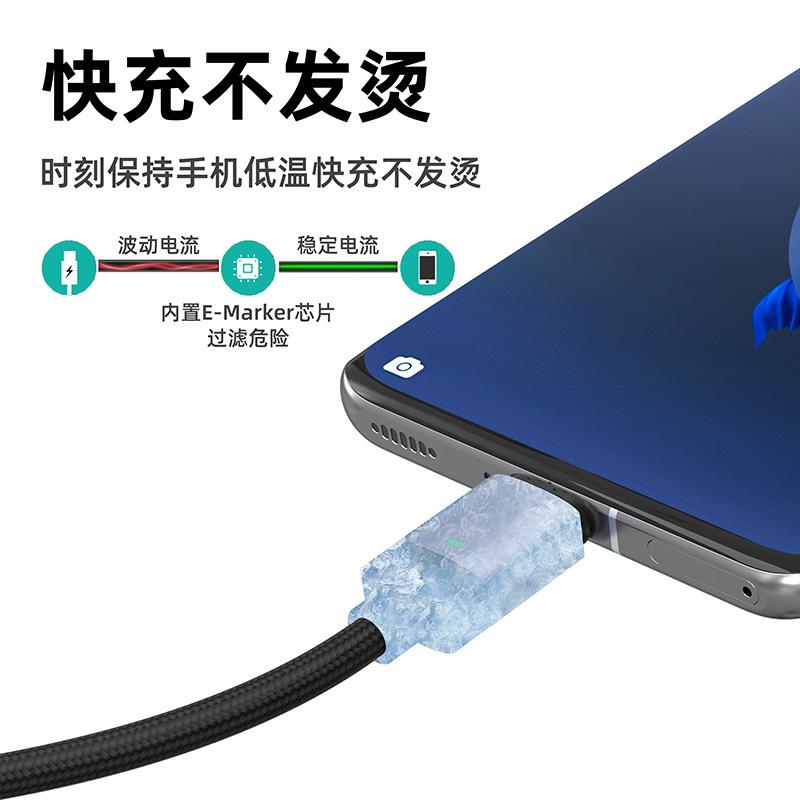 不发烫_Main_0000
