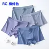 Ropa Interior para Hombre, Calzoncillos tipo Bóxer de Algodón Puro Tejido, Holgados, Cómodos, Transpirables, Versión 3D, Calzoncillos tipo Bóxer de Alta Calidad para Hombre, Venta Directa de Fábrica