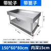 Carne Guisada Comida Cocinada Mesa de Clasificación Vitrina Mostrador de Ventas Calentador de Comida Cocinada Platos Guisados Acero Inoxidable Productos de Pato Escurridor Otro Tianjin