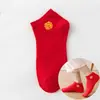 Zapatos de tacón alto para novia, calcetines invisibles antideslizantes tipo calcetín de barco, calcetines para novio, calcetines de media pantorrilla, calcetines finos de color rojo boda para hombres y mujeres con palabras felices