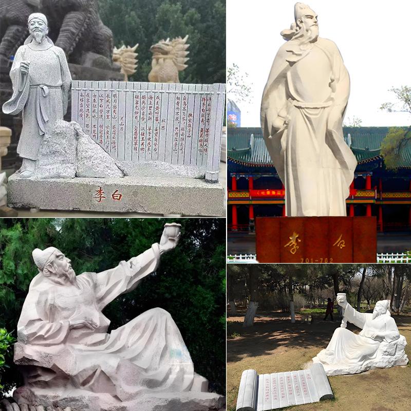 石材古代人物像