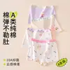 Ropa interior para niños, Boxer para niñas pequeñas, Boxer para estudiantes, Boxer para niños talla mediana y grande, Ropa interior de dibujos animados para niñas