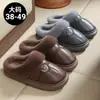 Chinelos de algodão impermeáveis de couro para homens de tamanho grande, forrados com fleece e espessados para aquecimento, antiderrapantes, adequados para uso externo no outono e inverno