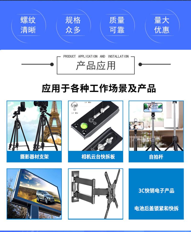 1-4详情_02.jpg