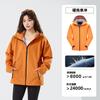 Chaqueta de Concha Dura para Hombres y Mujeres, Estilo Primavera y Otoño, Cortavientos, Impermeable, Ropa de Montañismo para Todo Clima, Chaqueta Transpirable de Una Sola Capa para Senderismo al Aire Libre