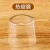 Garrafas de Vidro Transparentes de Grau Alimentício em Estoque, Garrafas Planas Seladas para Bebidas, Garrafas de Vinho de 100ml, Garrafas para Cold Brew, Embalagem de Caixa de Presente para Sucos