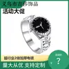 Novo Anel Decorativo de Relógio de Diamante Moda Criativa Europeia e Americana para Mulheres Anel de Cauda de Casal Prata Tailandesa Anel para Dedo Indicador para Homens