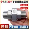 Tengxin Acero Inoxidable 304 Unión de Cable Exterior Unión de Rosca Interna y Externa Unión de Torsión de Aceite de Rosca Interna y Externa 4 Minutos 6 Minutos